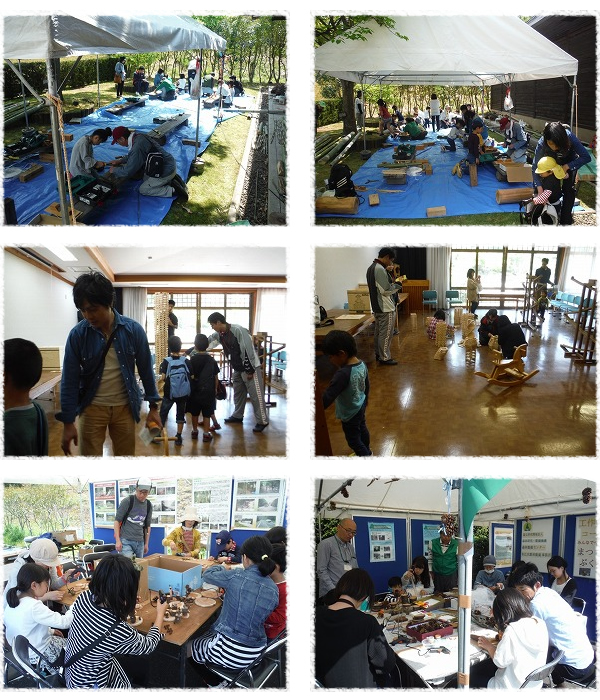 「2017森の誕生日」実行委員会