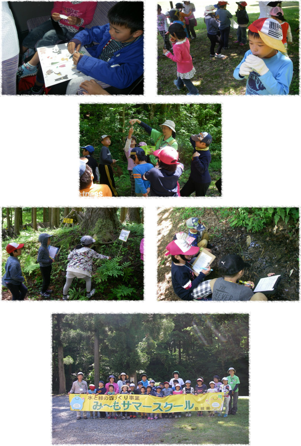 放課後児童クラブスマイル