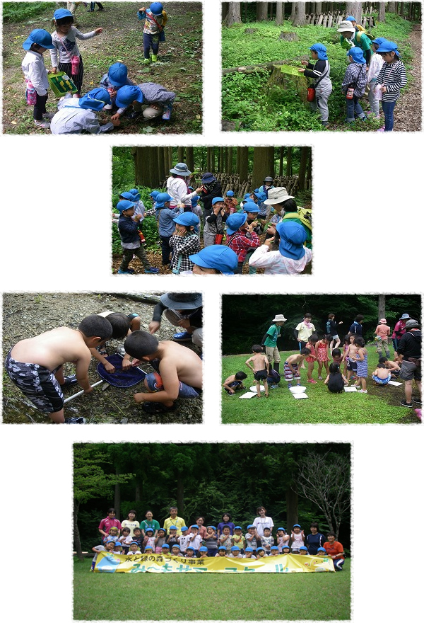 わにぶち保育所・みなみ保育所