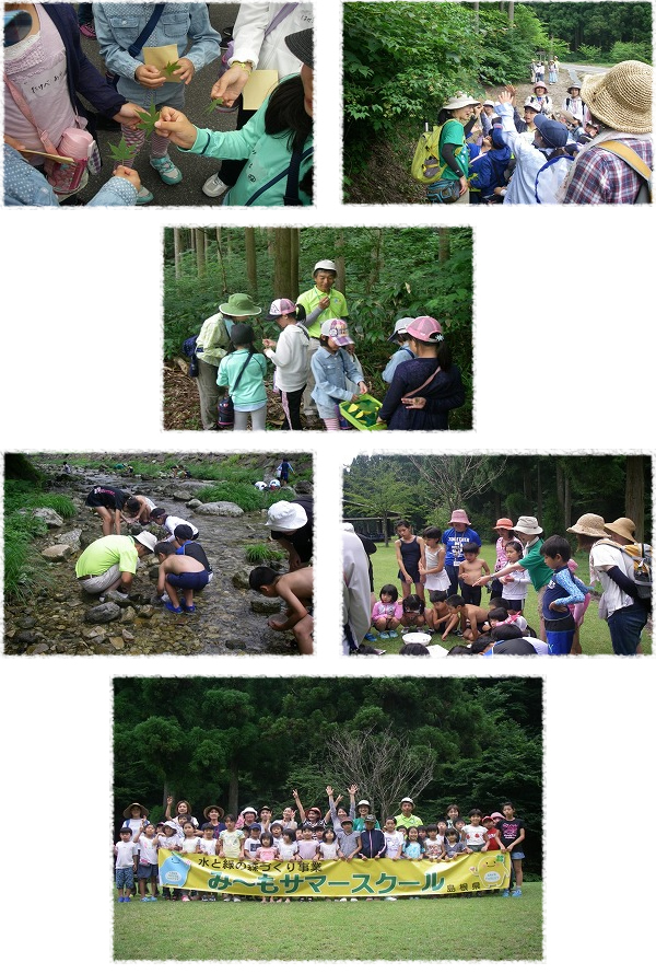 放課後母衣っこ教室