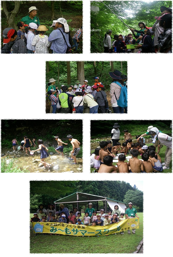 朝酌児童クラブ