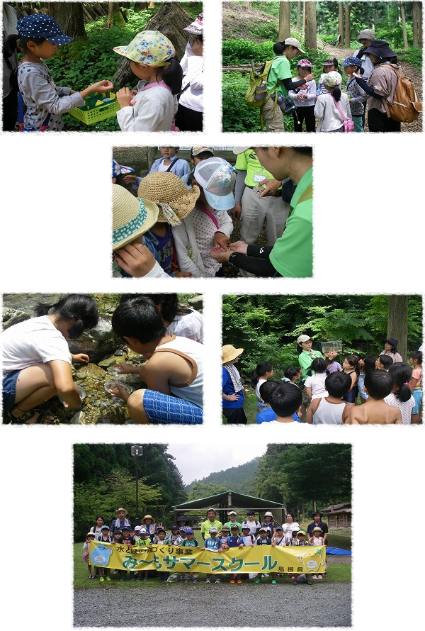 田児童クラブ２班