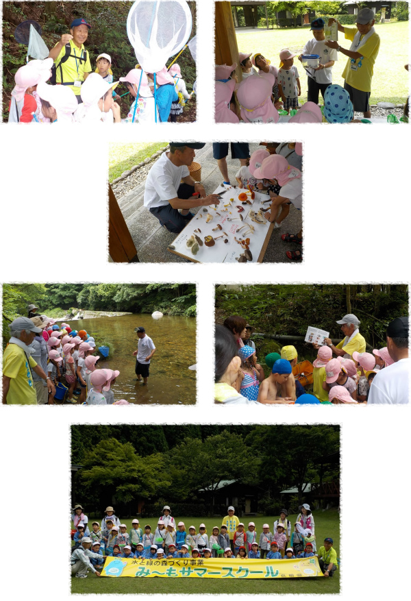 緑ヶ丘保育所・雪舟保育所