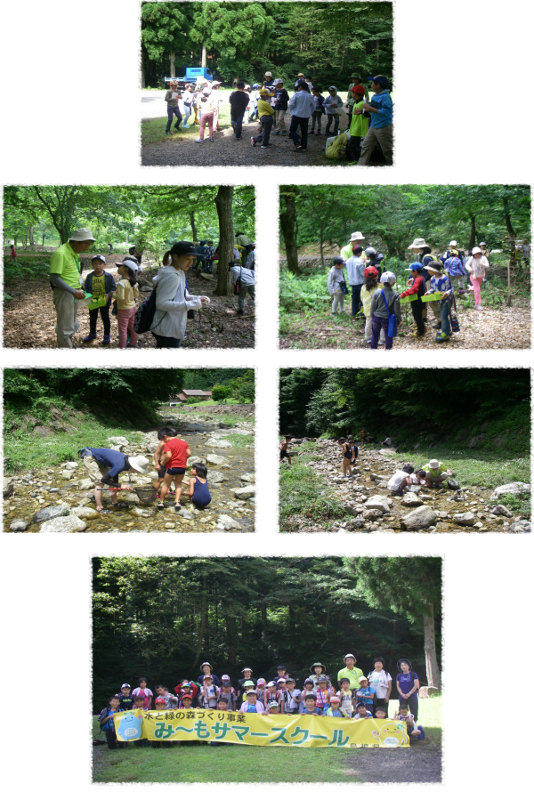 須佐小児童クラブ