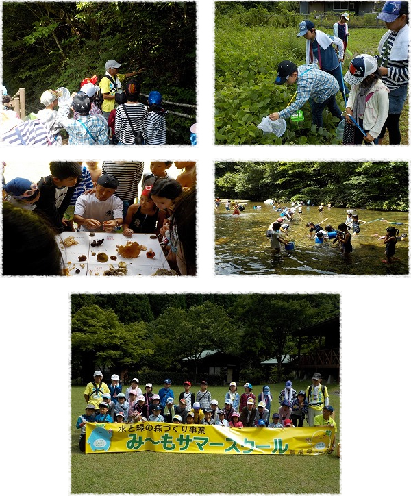 吉田ＶＨ・益田ＶＨ