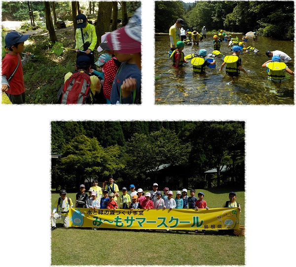 原浜保育所　学童