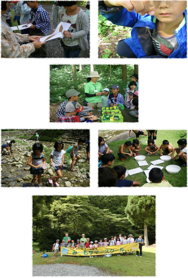 窪田小児童クラブ