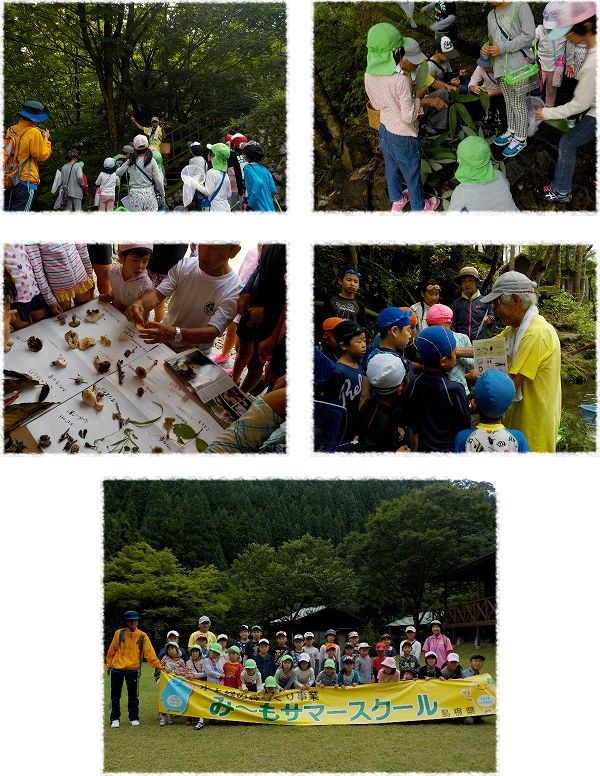 神田保育園　児童クラブ