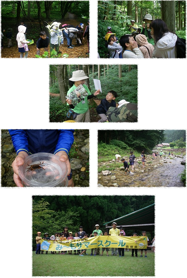 学童保育施設ウィズキッズ城北校