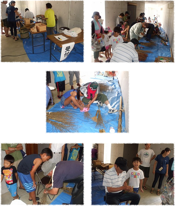 江津市水ふれあい公園 水の国