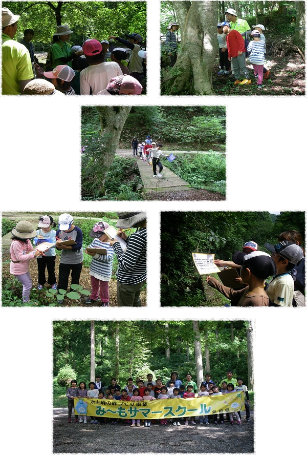 こばと児童クラブ