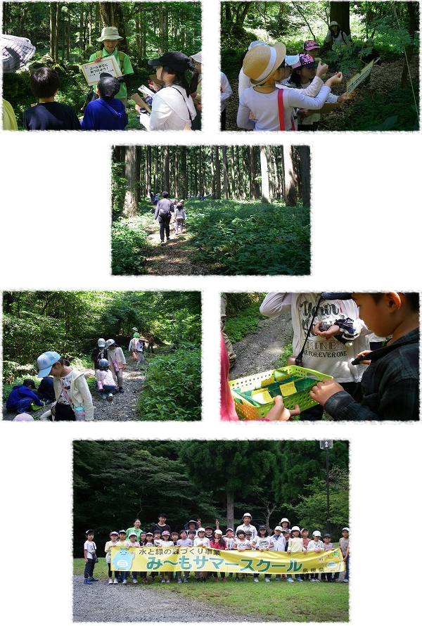 城北児童クラブ