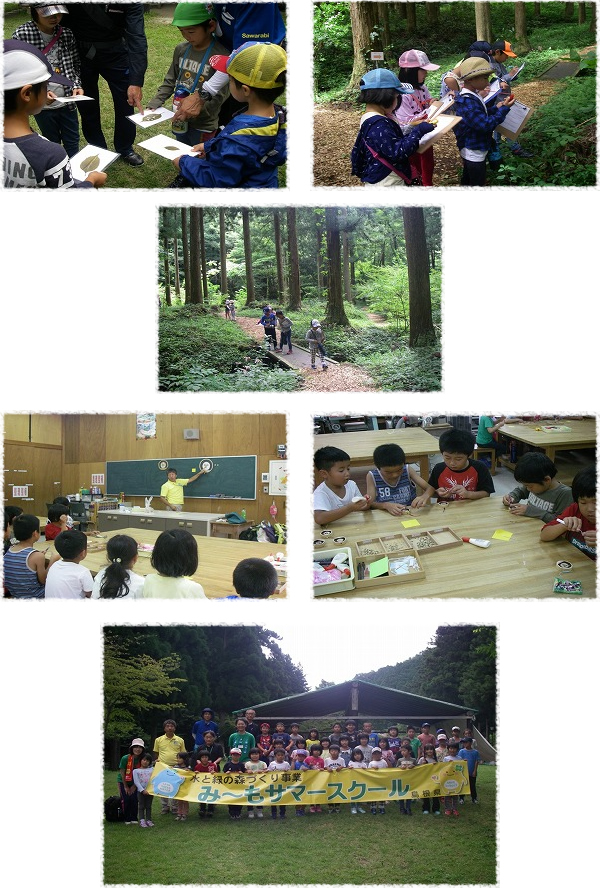 長久ゆうゆう学童クラブ