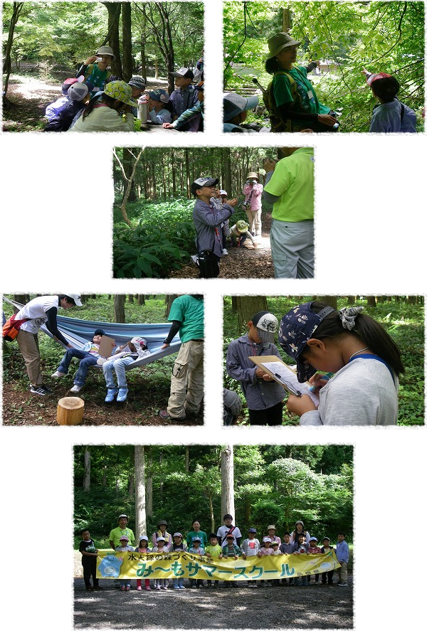 檜山ひのき児童クラブ