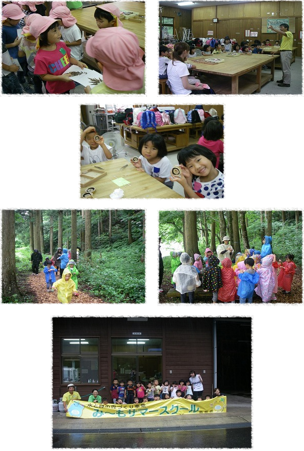 きんろう保育園