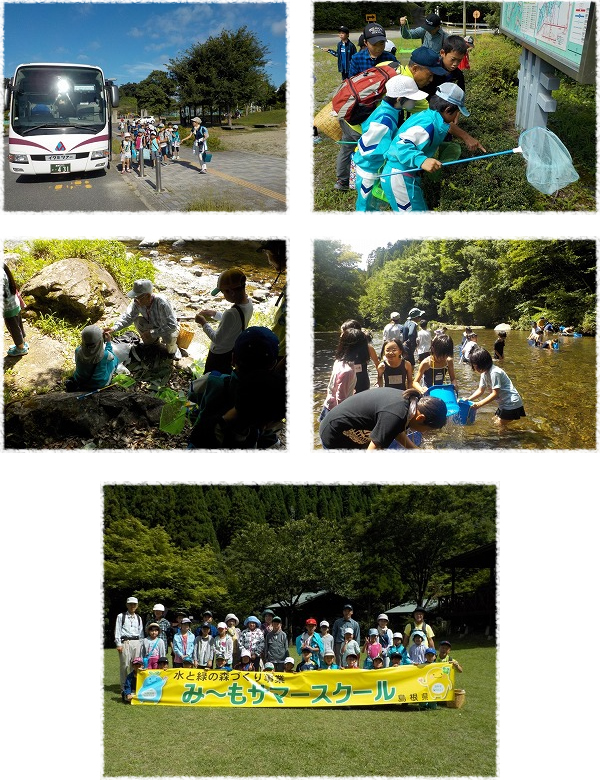 三隅児童クラブ