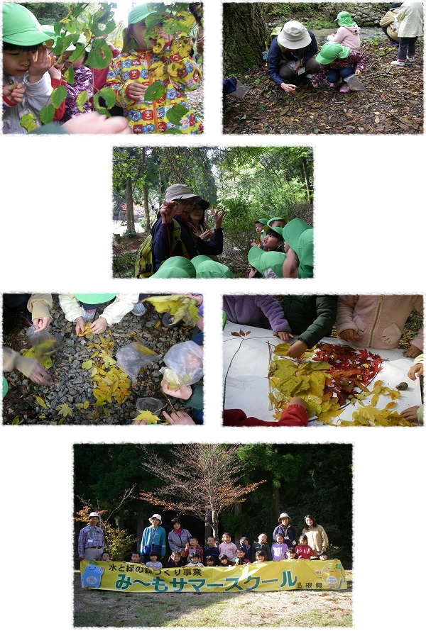 出雲乳児保育所