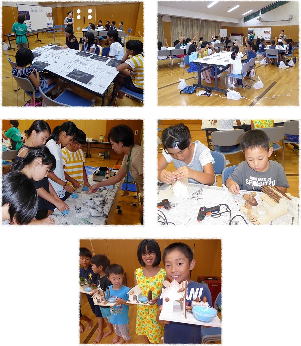 下熊谷ふれあい会