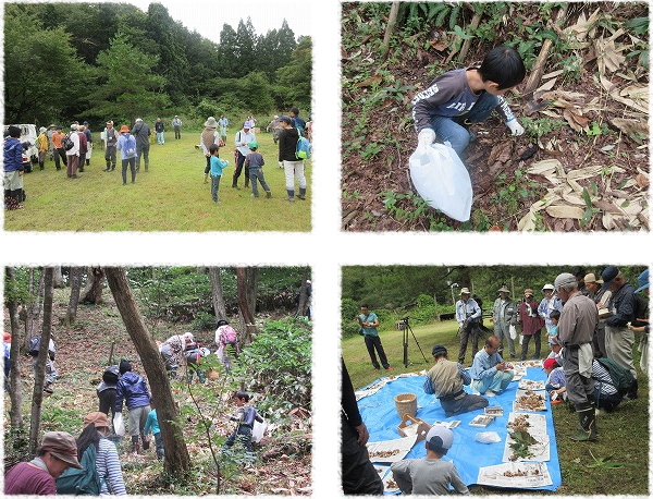 匹見上地区振興センター