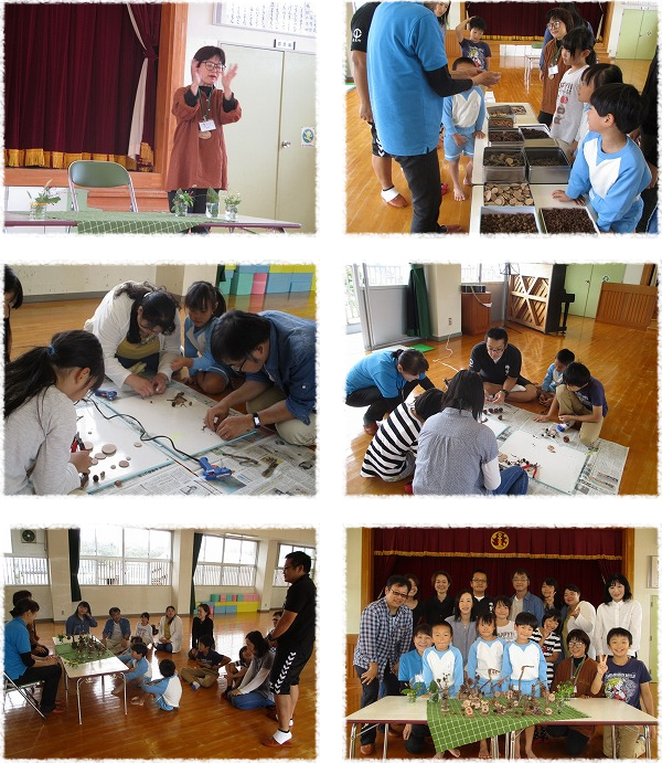 松江市立恵曇幼稚園