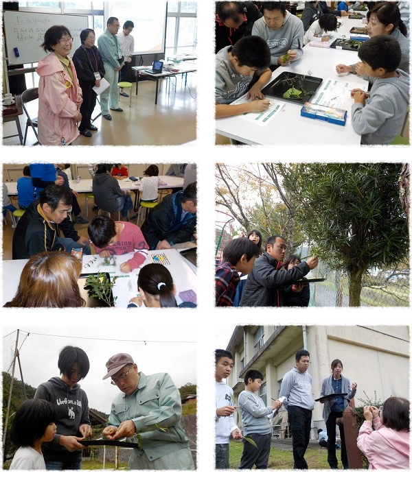 邑南町立日貫小学校