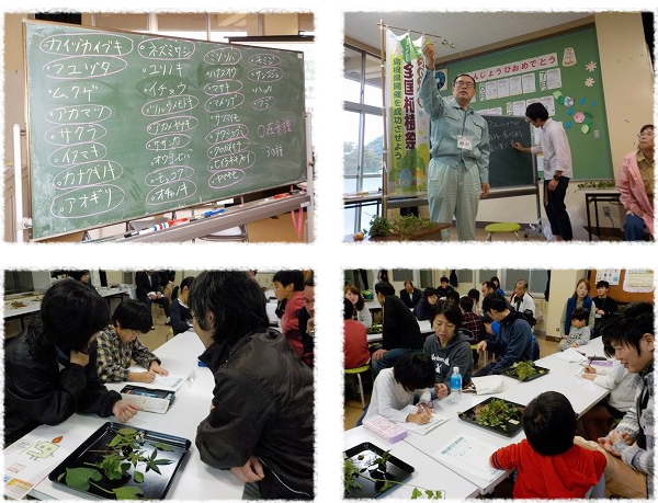 邑南町立日貫小学校