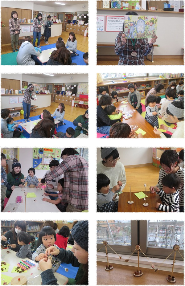 松江市子育て支援センター