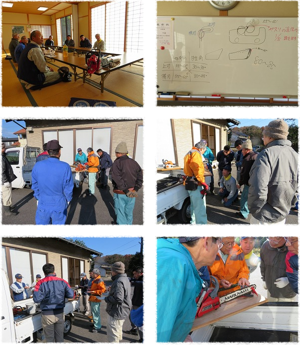 川原環境保全隊 