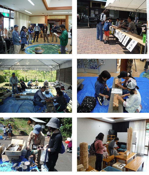 「2018森の誕生日」実行委員会