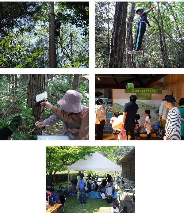 「2018森の誕生日」実行委員会