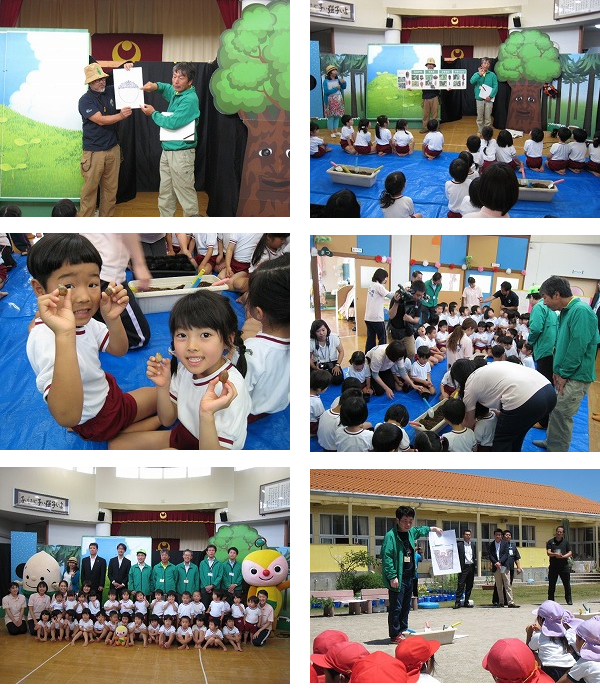 島根県緑化推進委員会