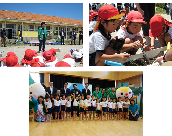 島根県緑化推進委員会