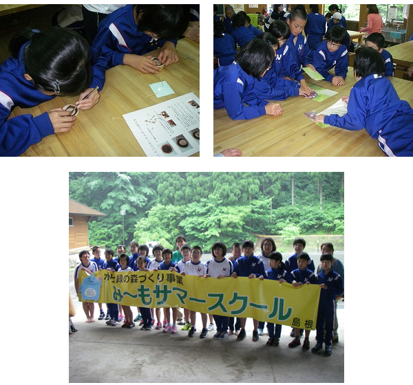 安来市立能義小学校