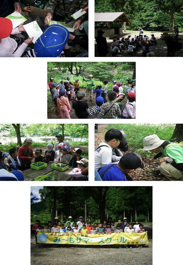 放課後児童クラブスマイル