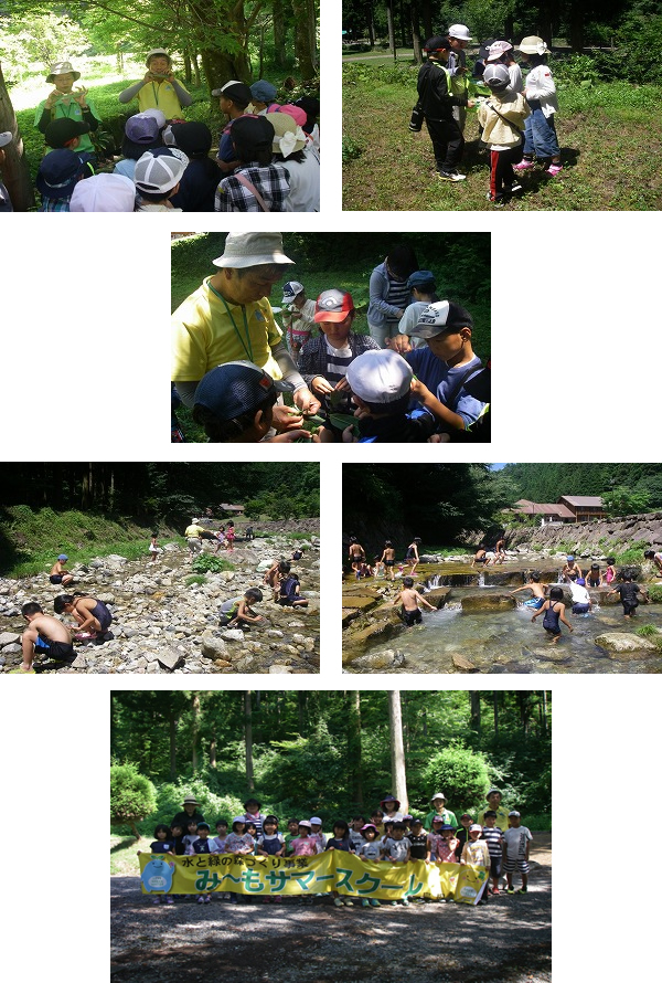 朝酌児童クラブ