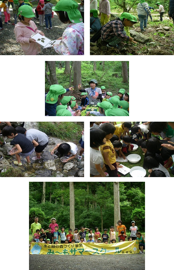 サンチャイルド長久さわらび園