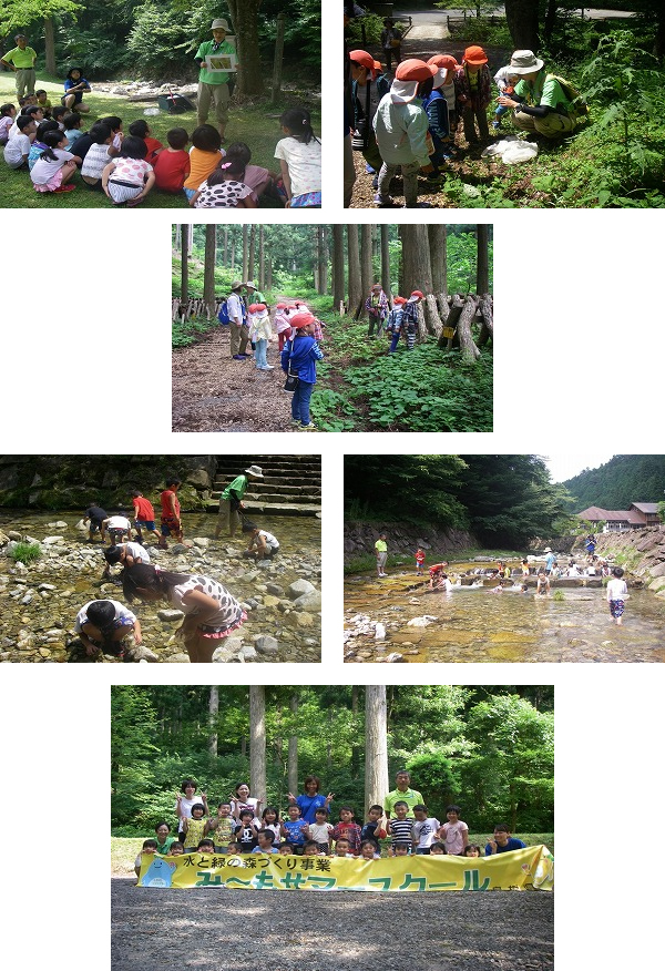 ほくよう保育園