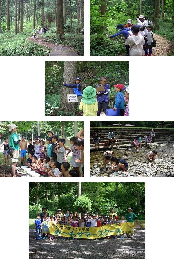 虹の子児童クラブ