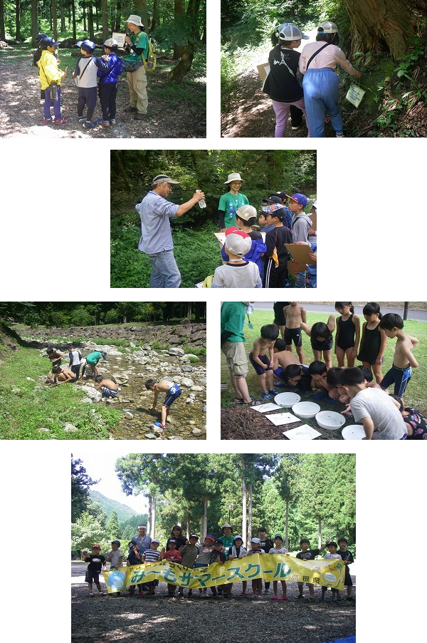 佐太児童クラブ