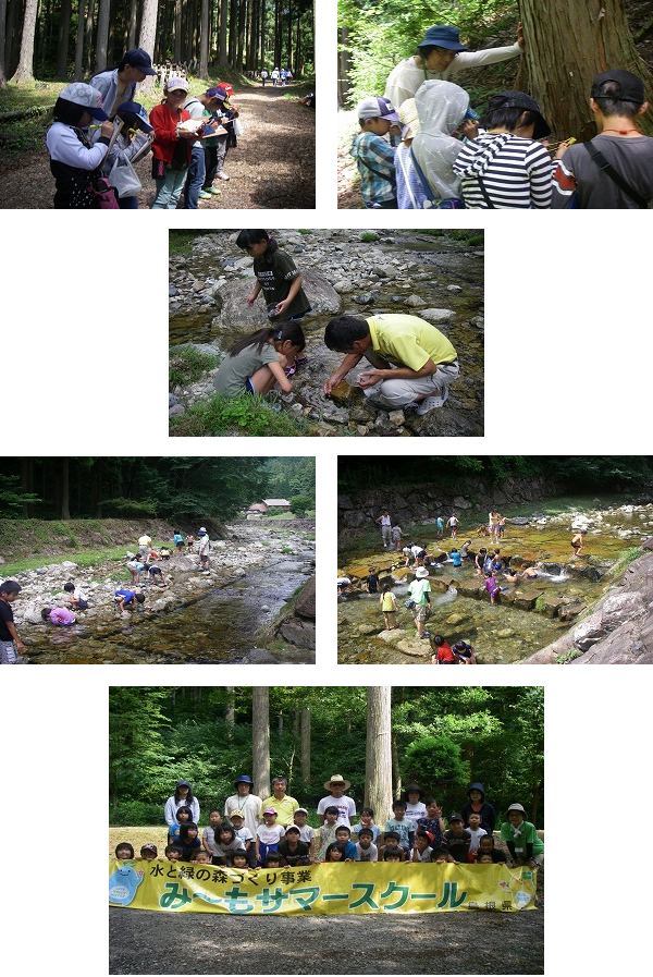 本庄児童クラブ