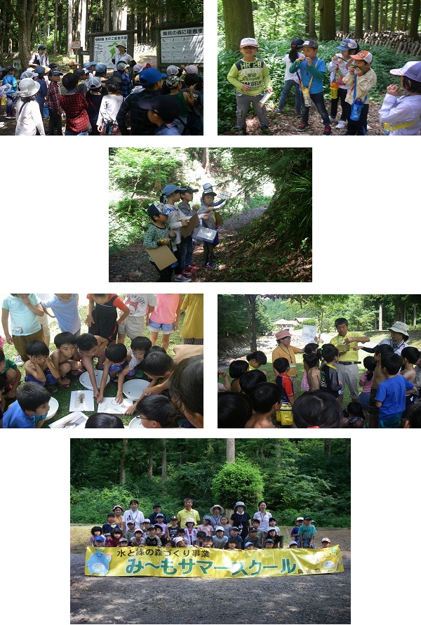 やくも児童クラブ