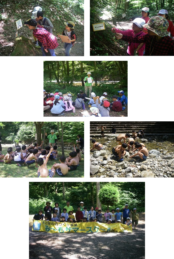 やくも児童クラブ分室