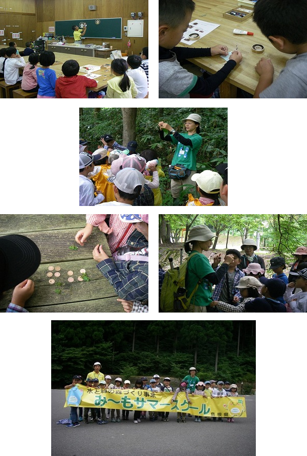 古志児童クラブ