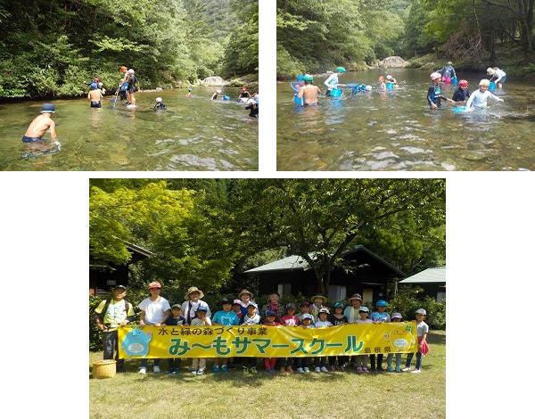 たかはら児童クラブ