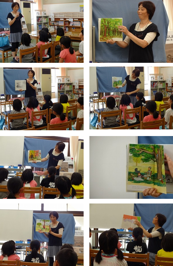 津和野町立日原図書館