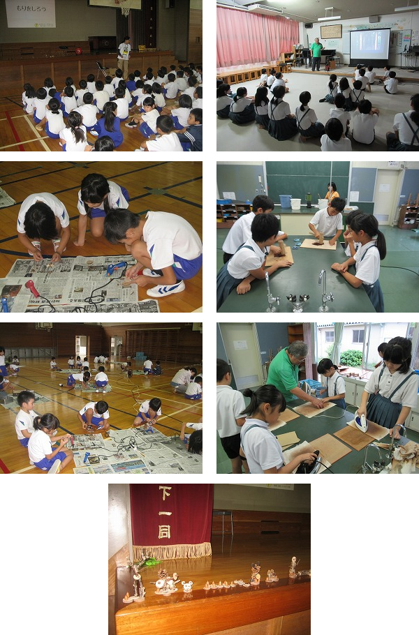 雲南市立西小学校