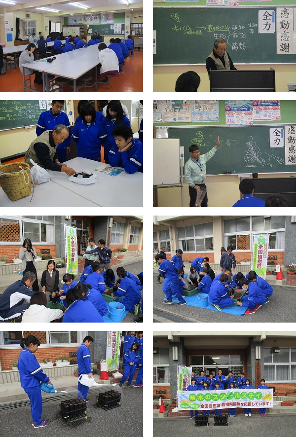 益田市立匹見中学校