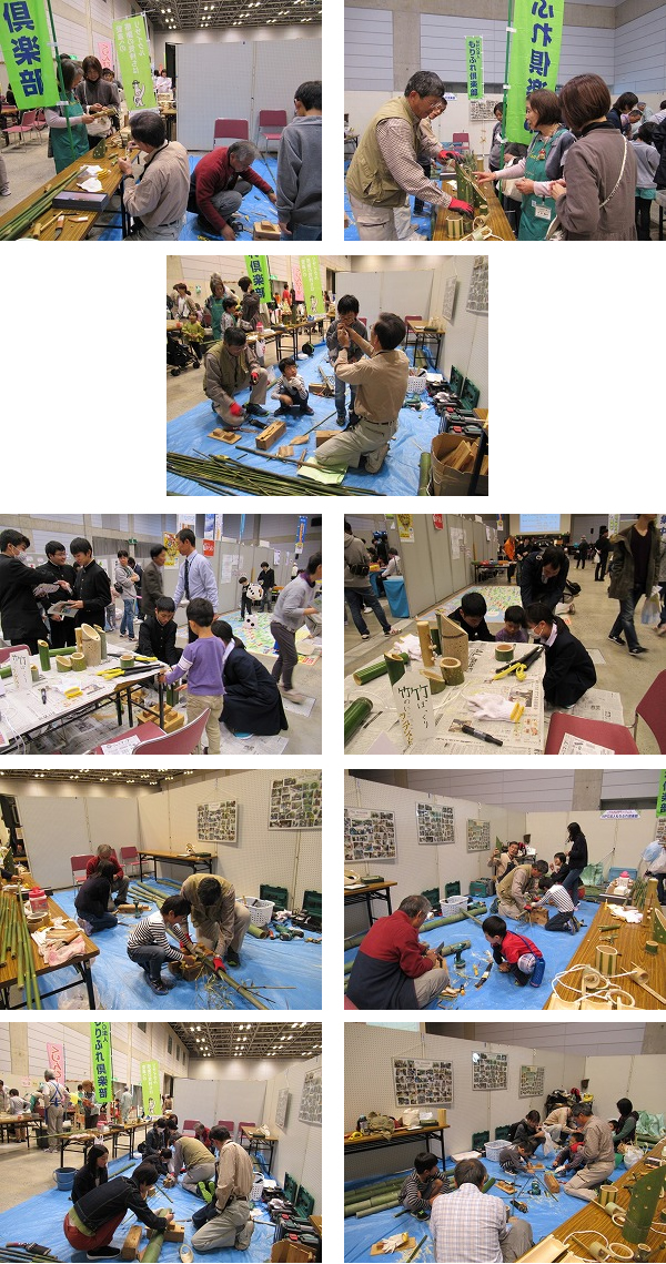 まつえ環境市民会議