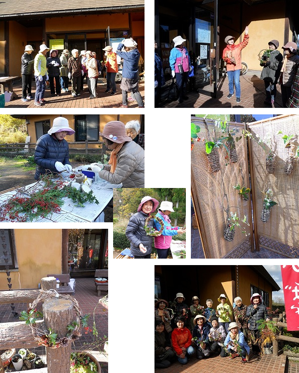 大庭公民館野あるきの会 
