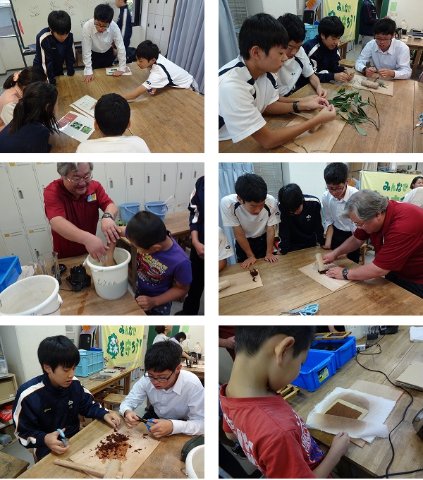 島根大学教育学部付属中学校